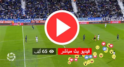 بث مباشر ليفربول وتشيلسي سوريا لايف